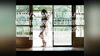 [MP4/ 376M]&nbsp;&nbsp;平头哥网约花臂纹身外围美女，小骚货没穿内衣，扒掉裙子摸穴，换上黑丝撕裆翘起