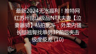 STP24355 身材很棒的欲女模特激情大秀 全程露脸无毛白虎骚穴陪狼友发骚&nbsp;&nbsp;自慰呻吟揉骚奶子 表情诱人勾搭狼友打飞机