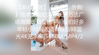 商场女厕全景偷拍多位嫩妹嘘嘘人美B也嫩真让人想舔一舔 (9)