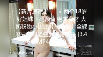 [MP4/441M]9/15最新 身材匀称的白嫩老婆大白咪咪柔软动人后入黑鲍鱼VIP1196