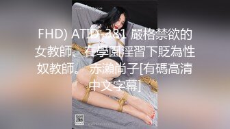 国产麻豆AV 麻豆US LAA0022 享受巨根的风骚女友 Ailee Anne