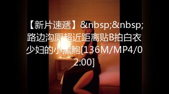 [MP4/548MB]《百度云泄密》美女大学生和男友之间的私密分手后被渣男曝光