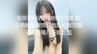 [MP4]长发女神妹子，说话嗲嗲的特写可爱性格好白虎鲍鱼美，湿漉漉的模特身材诱人的很