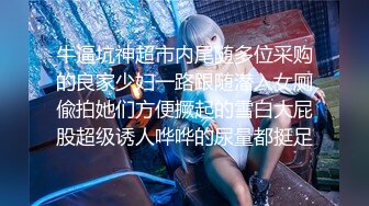 STP23605 颜值不错的黑丝小骚妹 全程露脸跟大哥激情啪啪 口交足交舔逼被大哥玩奶子抠穴 激情上位抽插比大哥草的猛