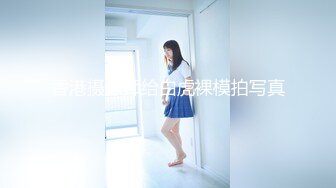 《顶级震撼㊙️极品网红》露脸才是王道！你的女神有钱人的母狗~推特清纯系可爱治愈小美女WHITE私拍~调教露出紫薇啪啪 (2)