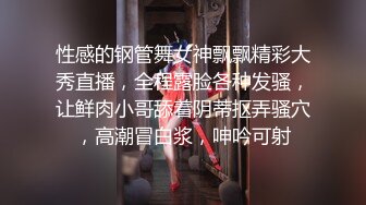 人妻少妇红色肚兜情趣诱惑，激情4P伺候小哥鸡巴，口爆内射喝尿