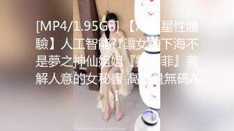 《女神堕落》极品白虎嫩穴美女同事睡眠中被干的左右摇晃只能任由处置完美露脸