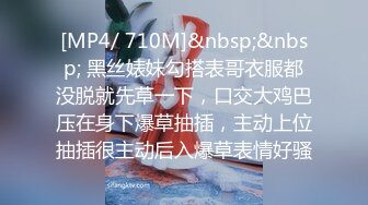 [MP4/1.44G]《最新泄密》约炮大佬【红烧西蓝花】粉丝群内福利~玩肏各类一字马外围模特