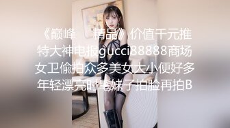 MKY-TX-003狂热粉丝强操女星-李蓉蓉