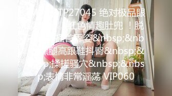 精品绝美尤物性感妖娆身姿 女神芝芝 盈美胸半遮半掩丝袜美腿媚态暗香涌动[70P/558M]