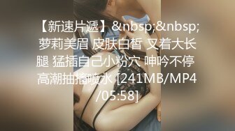 [MP4/392MB]蜜桃影像傳媒 PMA004 風騷女中介濕身誘惑男租客 苗苗