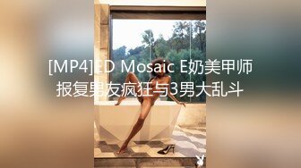 STP26382 女神的幸福生活，超高颜值清纯美女，夹着大肥穴揉搓自慰，中年大叔加入操逼，多种姿势尽情蹂躏