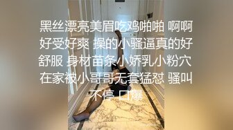 后人肥臀骚逼后续