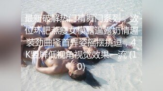 爱豆传媒ID5343女装大佬混住单身女舍