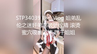 [MP4/678MB]哥哥指導妹妹做愛了解性交樂趣 提莫 一步步淪陷美妙快感 束縛滴蠟SM鞭臀