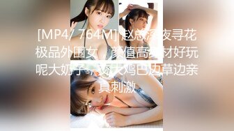 [MP4/2960M]7/4最新 极品豪乳女神穿上黑丝和富豪男友啪啪私拍流出VIP1196