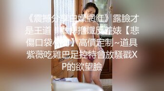 肉丝伪娘 双腿呈M字型 被炮机全力输出 废物产奶棒被关在粉色笼子里 两颗储奶废物蛋蛋像两把花蝶扇在那里晃晃悠悠