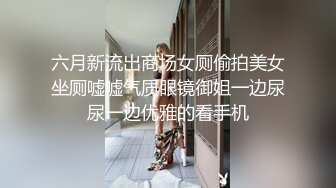 [2DF2]女神范大美女被大屌土豪虐操 爽的呻吟浪叫不断 喷水后又插她菊花 - soav_evMerge [MP4/177MB][BT种子]