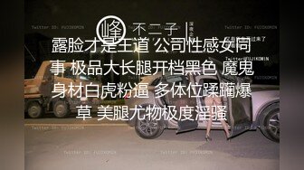 国产AV 大象传媒 淫贱拜金女情不比金 孟若羽