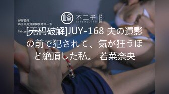 【新速片遞】 2023新流出黑客破解摄像头偷拍❤️年轻情侣的性生活小哥一边手机看黄片学着招式干女友[403MB/MP4/54:59]