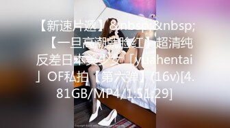 顶~极品粉嫩❤️【03年小妹】00后眼镜妹被轮干~血都干出来了~太爽了❤️精彩刺激！3V