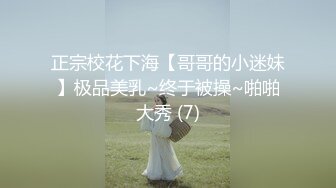 【新速片遞】 【网红❤️反差婊】饼干姐姐✨ 准新娘の婚前按摩 全裸精油淫媚酮体 按摩师蹂躏侵犯嫩穴 肉棒伺候享用鲜鲍 美妙内射[834MB/MP4/51:42]