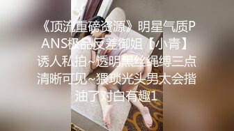 廋廋猥琐男酒店约操极品女神，牛仔短裙顶级美臀，细腰翘起屁股后入，上位骑乘上下套弄，操的太爽美女很享受【MP4/454MB】