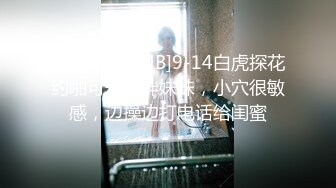 推荐~7万粉丝~湖南甜妹【猫系女友】清纯校园风，肤白貌美让人心动，一秒想起初恋，还是裸着的那种