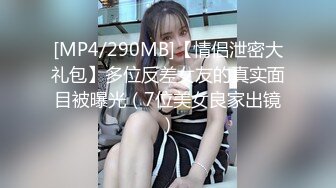 [MP4]PH124 色控传媒 女家教的考验 VIP0600