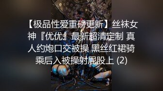 【双马尾极品JK制服萝莉】穿着JK制服大屌直接操嫩逼美穴，男同学上阵在操一炮