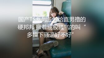 熟女高跟人妻 皮肤白皙 情趣空姐制服诱惑 被狠狠操白虎肥鲍鱼 撅着大白肥臀无套内射