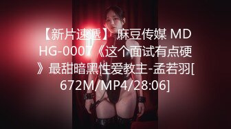 MCY0237 麻豆传媒 恋爱盲盒开到骚人妻 凌薇