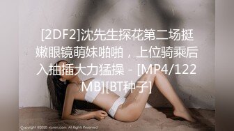 [2DF2]小哥酒店约操老婆的闺蜜 非常漂亮的长发美女 [MP4/82MB][BT种子]