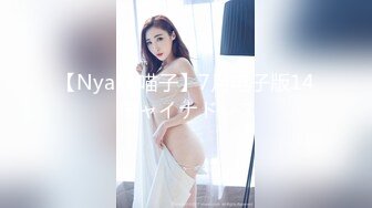 最强高潮变脸王『Yuahenta』地铁上被男友吊起来各种操 无套内射