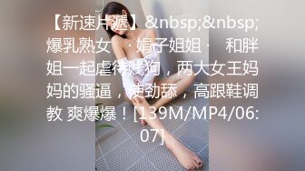 秋千椅上跳蛋自慰双人口交两根JB一起舔，地上抽插后入非常诱人