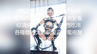 精品绝美尤物性感妖娆身姿 新人模特夏可馨 性感职业制服OL 甜美可人的颜值与丰满多姿的身段