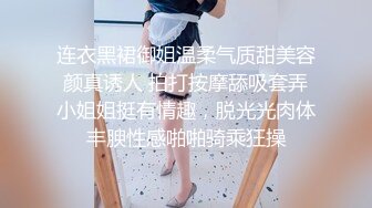 【超推荐??会尊享】最新皇家华人AV剧情新作-巨乳嫩妻在老公面前无奈下海高潮不断 蒙眼狂操高潮 高清720P原版首发