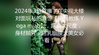 本想瞞著女友的性愛體驗 來的卻是女友本人 001