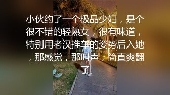 [MP4]STP26269 甜美妹子被大黑屌爆操，传教士一顿操，做完以后蛮享受的笑了 VIP0600