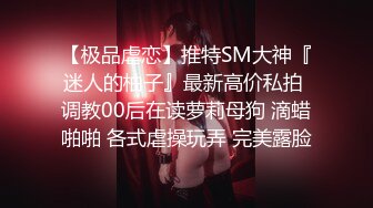 STP18884 【重磅推荐】推特大神DOM-窒息高质量出品 咖啡店女老板反差婊sub 在主人面前极度淫贱表演自慰插逼