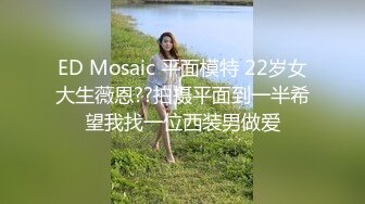 【新片速遞】麻豆传媒 MCY0122鬼父强奸单纯亲女儿-夏禹熙【水印】[391MB/MP4/21:58]