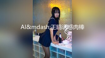 超跑探花情趣酒店约炮学生兼职妹啪啪妹子担心查房穿着衣服拔下内裤开干