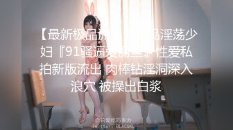 【新速片遞】 ✨【一旦高潮就脸红】超清纯反差日本美少女「yuahentai」OF私拍【第十四弹】白丝兔女郎阴蒂和阴道双刺激性爱体验[772MB/MP4/17:30]