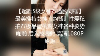 新来的美女模特全程露脸深夜撩骚互动狼友，揉奶玩逼勾搭大哥，让大哥抠逼揉奶，各种抽插爆草