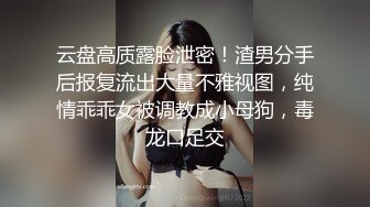 ⚫️⚫️全网同名，极品网红反差福利姬【奶咪】收费剧情私拍【房东的玩物系列第一集】以身抵债，无套内射