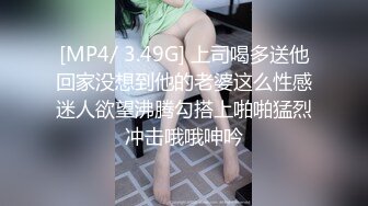 [推荐] (今日福利) 捆绑虐玩正装同事