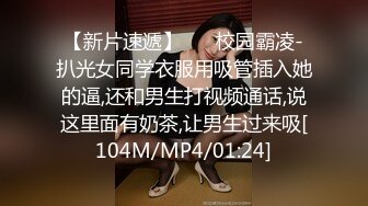 [MP4/ 105M]&nbsp;&nbsp; 我这样的炮架你们会喜欢吗 ，好想好棒棒进去试一试里面的感觉如何