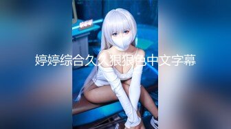 喷水女王【Kaixin-Baby】公司白领~上班跳蛋~道具自插潮喷【26V】 (9)