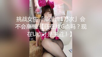 【新片速遞】 ✨【轻度猎奇】高颜值日本气质素人少妇「mari wam」OF露脸私拍 反差美人妻沉沦精液地狱【第二弹】[4.8GB/MP4/1:51:26]