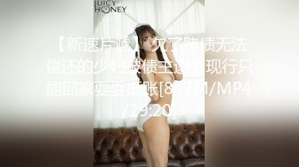 MD0326 痴漢玩弄女高中生 愛麗絲